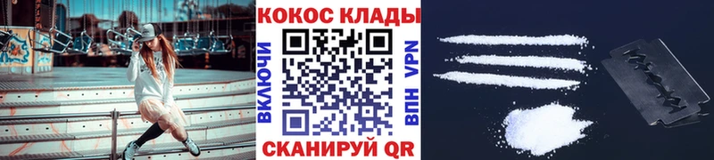 Наркошоп Каменногорск A-PVP  ОМГ ОМГ как зайти  Гашиш  Меф мяу мяу  Вейп ТГК  Бошки Шишки  КОКАИН 