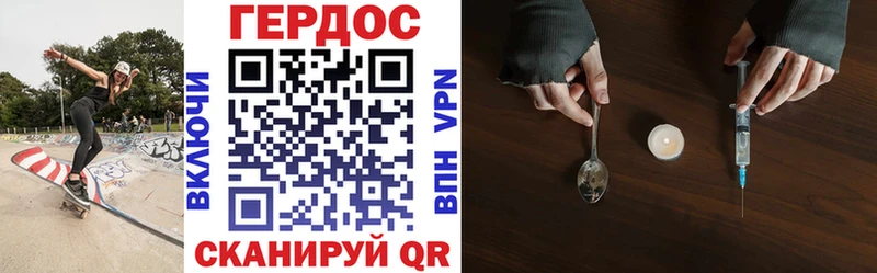 OMG ссылка  даркнет сайт  Каменногорск  ГЕРОИН VHQ 