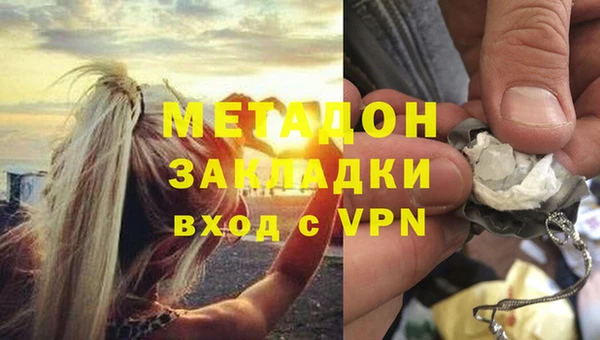 герыч Армянск