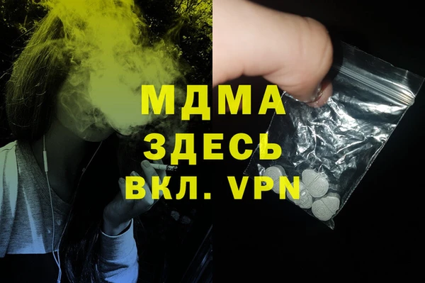сатива Аркадак
