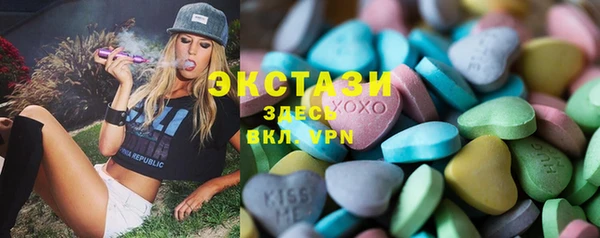 сатива Аркадак