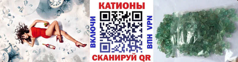 МЕФ VHQ Каменногорск
