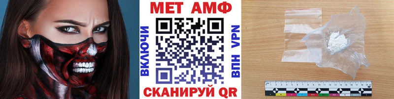 МЕТАМФЕТАМИН винт  kraken сайт  Каменногорск 