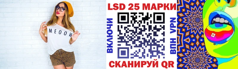 Наркотические марки 1,8мг Каменногорск