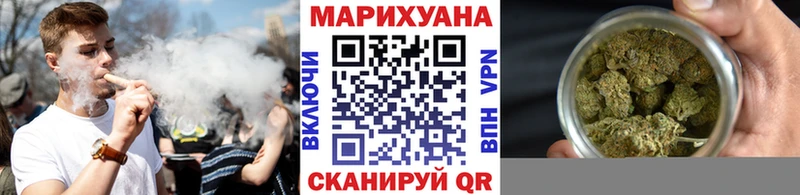 Бошки марихуана сатива наркошоп ОМГ ОМГ вход Каменногорск